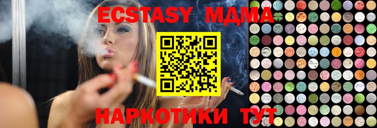 Экстази louis Vuitton  ЭКСТАЗИ  Великий Устюг  Ecstasy XTC  Вход с VPN 
