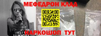 соль курить ск Моздок