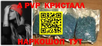 соль ск Нальчик