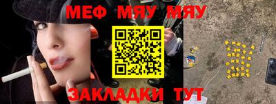 соль курить ск Моздок