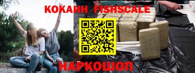 мескалин Можайск