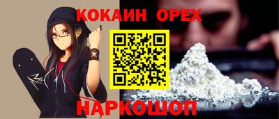 мескалин Можайск