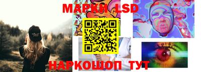 мескалин Можайск