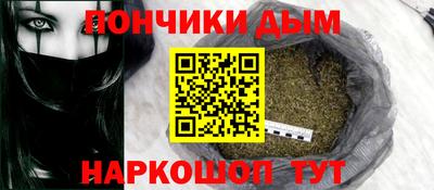 мяу мяу мука Наро-Фоминск
