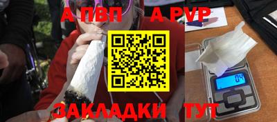 соль курить ск Моздок