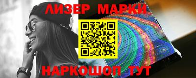 соль курить ск Моздок