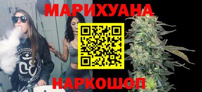мескалин Можайск
