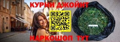 мескалин Можайск