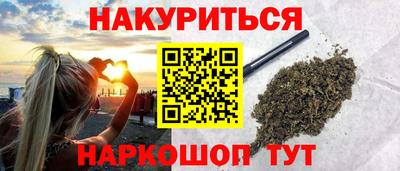 соль курить ск Моздок