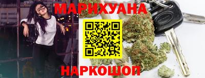 мескалин Можайск