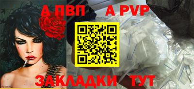 мескалин Можайск