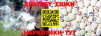 мескалин Можайск