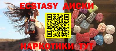 соль курить ск Моздок