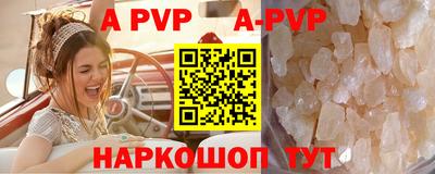мескалин Можайск