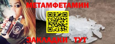мескалин Можайск