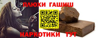 соль курить ск Моздок