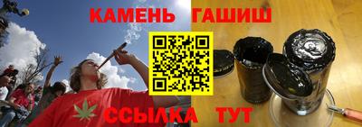 мескалин Можайск