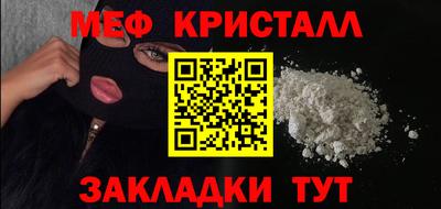 соль курить ск Моздок