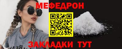соль курить ск Моздок
