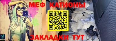 соль курить ск Моздок
