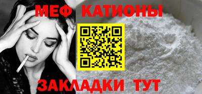 соль курить ск Моздок
