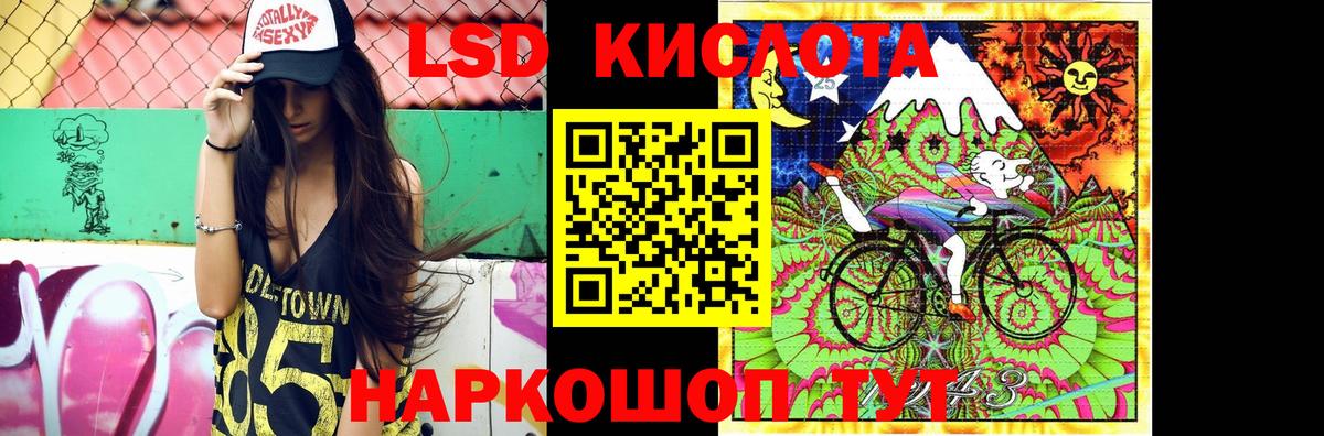 Великий Устюг  ЛСД экстази кислота  Вход с VPN  LSD-25 экстази кислота 
