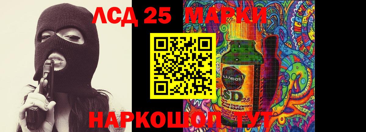 LSD-25 экстази ecstasy Великий Устюг