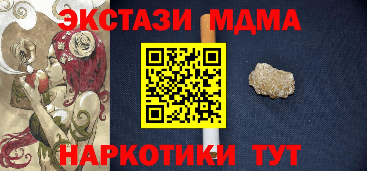 MDMA crystal  Вход с VPN  Великий Устюг  МДМА VHQ 