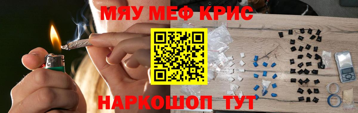 купить наркотики сайты  Вход с VPN  Мефедрон мяу мяу  Мефедрон  Великий Устюг  МЕФ 4 MMC  Мефедрон 