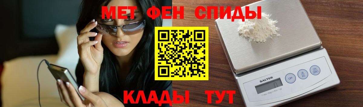 Первитин витя  Первитин  Великий Устюг  Вход с VPN  Первитин витя 