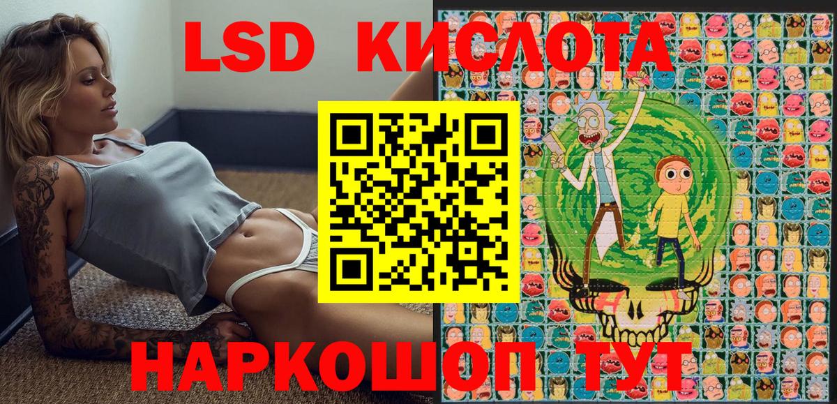 Марки 25I-NBOMe 1500мкг Великий Устюг