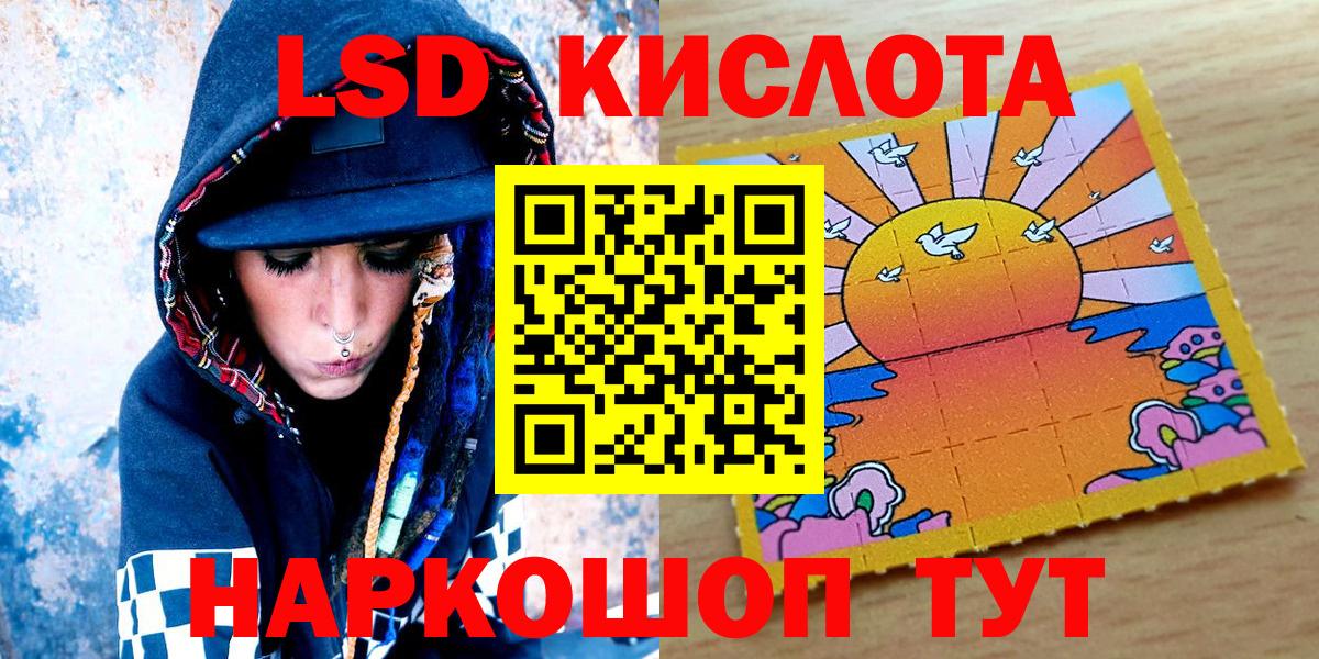 Великий Устюг  Марки NBOMe  Вход с VPN  Марки 25I-NBOMe 1,8мг 