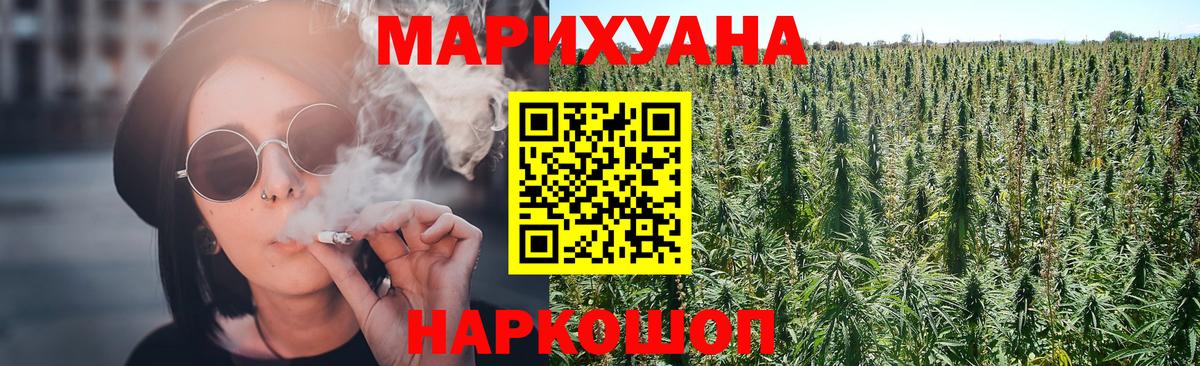 Бошки марихуана тримм  Вход с VPN  МАРИХУАНА индика  Великий Устюг  Бошки марихуана марихуана  Бошки марихуана тримм 